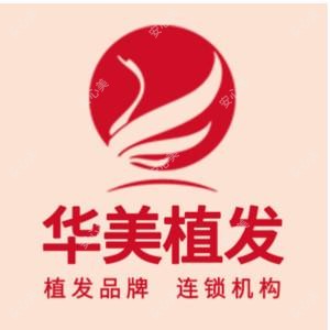 宁夏华美植发医院  