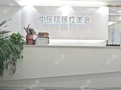  郸城肤美皮肤中医