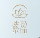 四会紫盈医疗美容