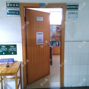 赣南医学院一附属医院