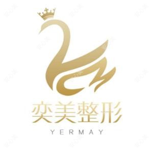 宿迁奕美美容医院 