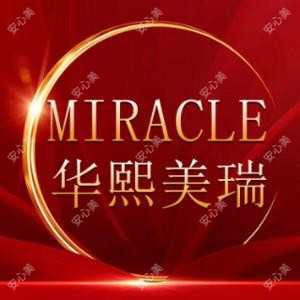 武侯美瑞医疗美容