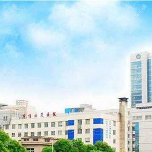 岳阳市第二人民医院