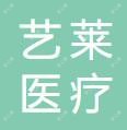 连云港美莱医疗美容