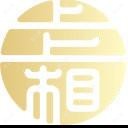 深圳上上相医疗美容