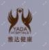 浙江雅达国内外好转医院