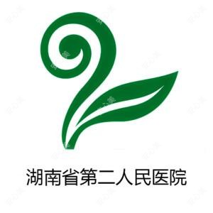 湖南省脑科医院