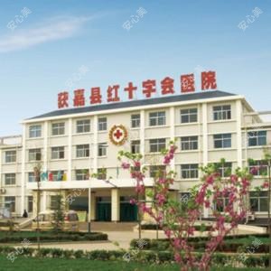 新乡同盟医院