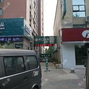 昌恒口腔