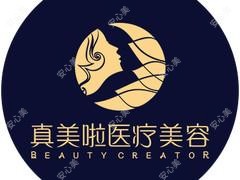 湖北武汉真美啦医疗美容