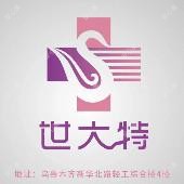 START•世大特肌肤管理