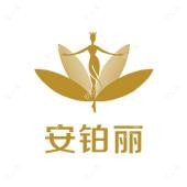 长沙安铂丽医疗美容