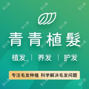 贝拉醫療