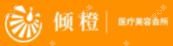银川倾橙医疗美容