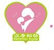 汉寿县妇幼保健院