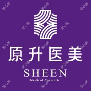 吉林省原升医疗美容