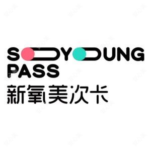 成都新氧互联网医院有限公司