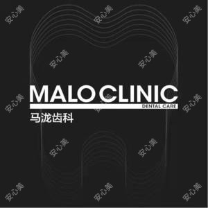 马泷齿科·爱马(科技园店)