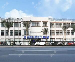 海南泰康拜博口腔种植中心(海府路店)