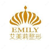 盐城艾美莉整形医院
