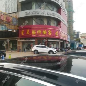 星美医疗美容