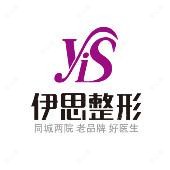 呼和浩特伊思整形