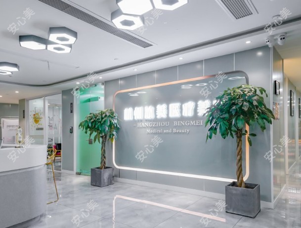 杭州冰美徐一波口碑怎么样