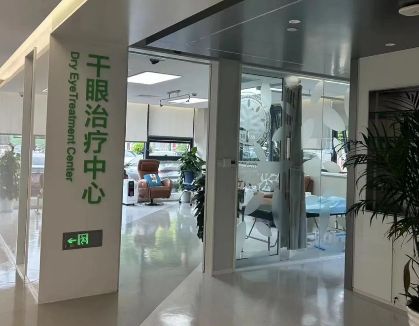 北京同仁医院眼科预约挂号