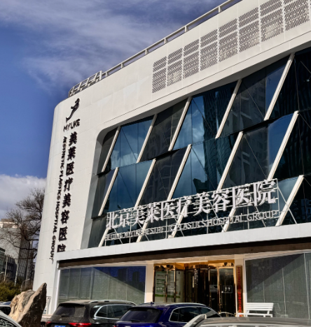 北京美莱注射医生哪个好