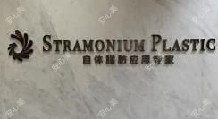 苏州曼陀罗医疗美容