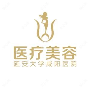 延安大学咸阳医院