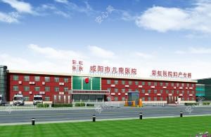 咸阳彩虹医院整形美容科