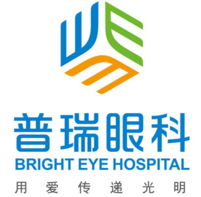 湛江普瑞眼科