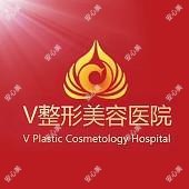 临沂微整美容医院