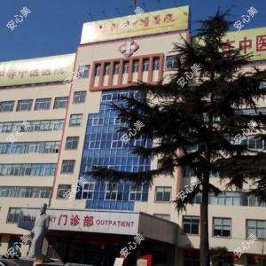 临沂市中医院