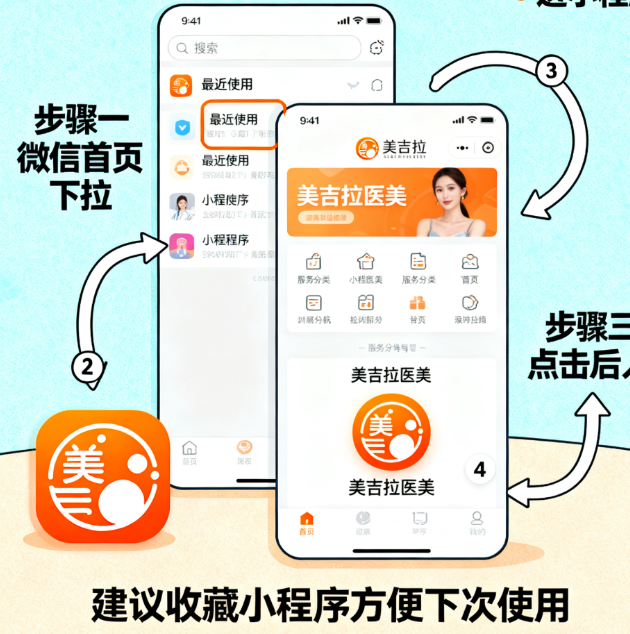 北京王振军助理预约流程:三步帮你搞定挂号