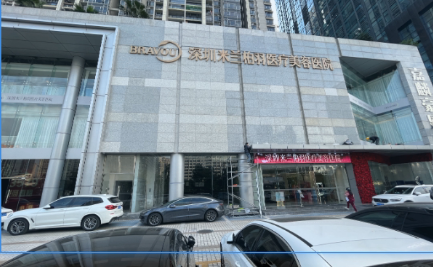 深圳米兰柏羽医疗美容医院