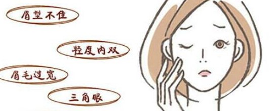 苏州去眼袋价格一览表