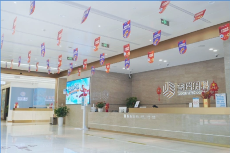 南宁普瑞眼科医院