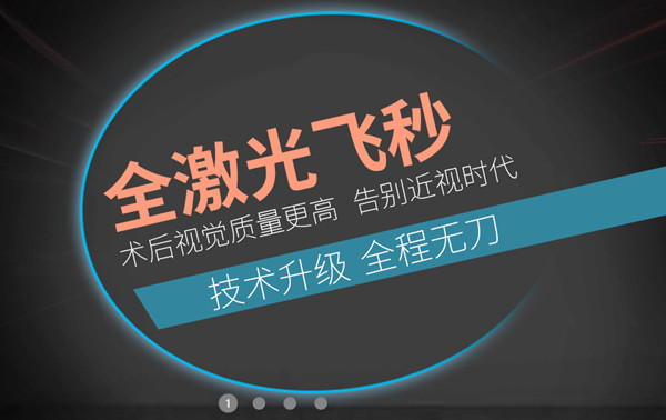蒋瑜医生常见就诊问题的解答与提示