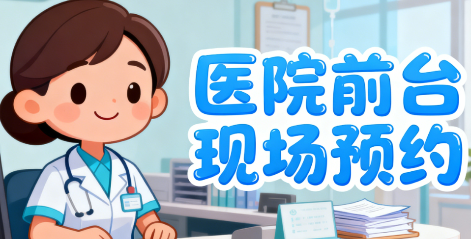 昆明艾维眼科医院医生团队及擅长领域介绍