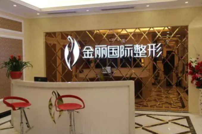 深圳金丽张亚军朱冠峰双眼皮修复哪个腻害