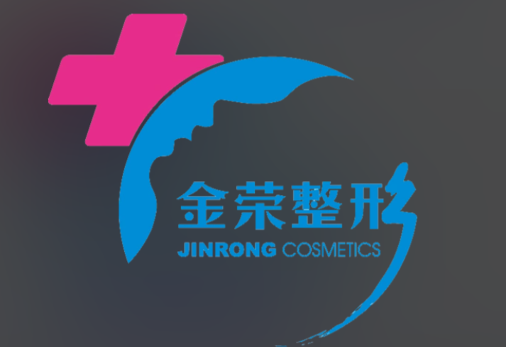 前往唐山金荣整形医院的交通攻略