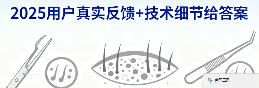 郑州中植植发没有失败的是真的