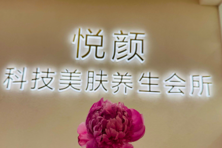 昌平美容院排行榜