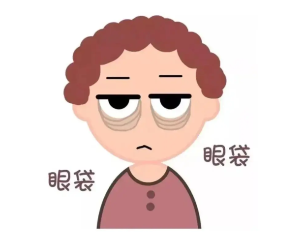 二、如何选择适合自己的祛眼袋医院