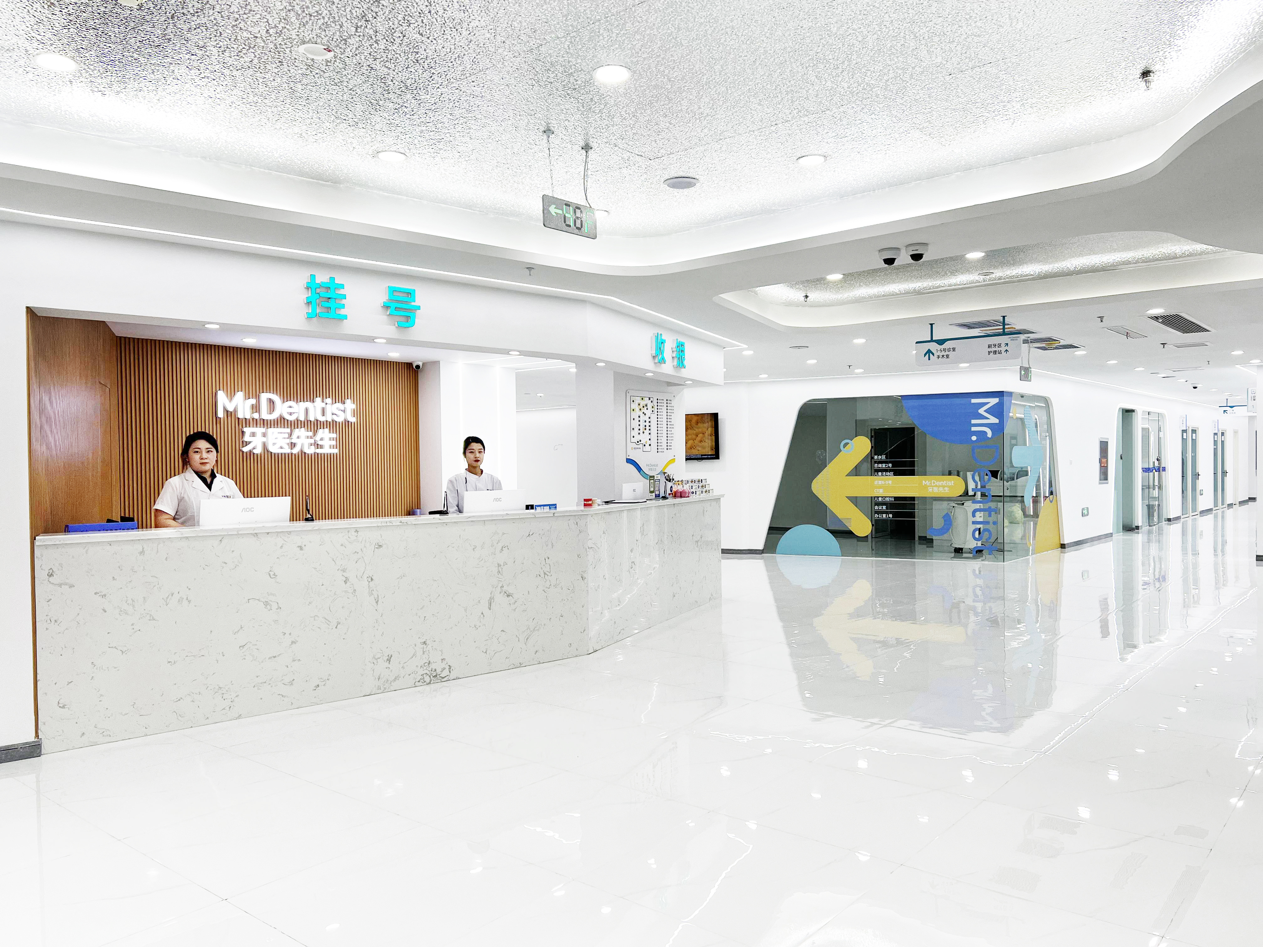 八、石家庄牙医先生口腔医院