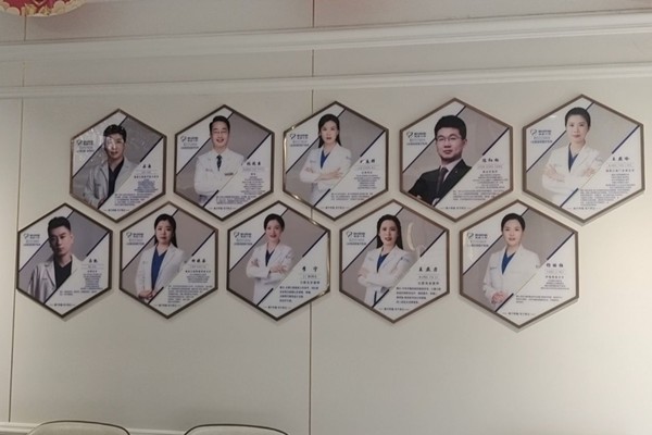 九、石家庄植美口腔医院