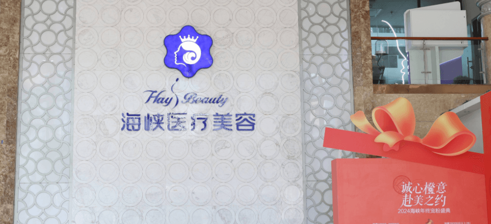 医院环境