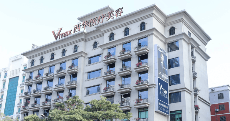 医院环境